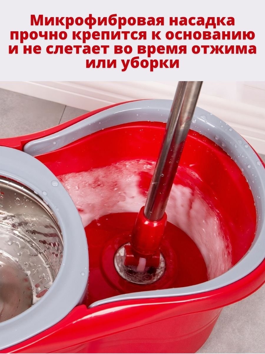 Швабра с отжимом и ведром LiAo комплект для уборки
